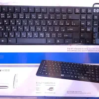 کیبورد  اچ پی مدل k1015