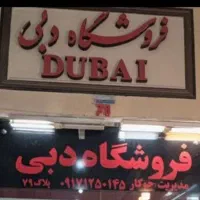 کارشناس و مشاور فروش