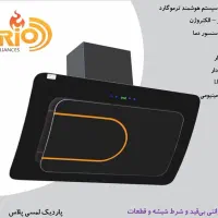 هود اشپزخانه|هود|بیرجند, |دیوار