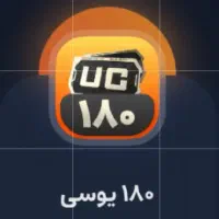 یوسی|کنسول، بازی ویدئویی و آنلاین|باوی, |دیوار