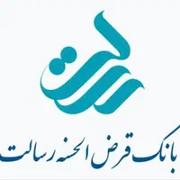 فروش امتیاز رسالت زیر قیمت بصورت حضوری