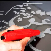 دستگاه حکاکی،ایران پتک|ابزارآلات|تبریز, |دیوار