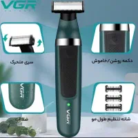 قطعات اوراقی ماشین اصلاح