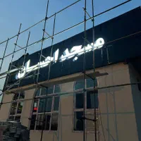 تابلوساز/چاپ بنر/تابلوسازی/دکور|خدمات پیشه و مهارت|تهران, شهرک غرب|دیوار