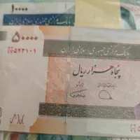 سه بسته اسکناس کلکسیونی