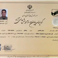 مدرک تحصیلی آنلاین فوری