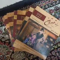 سریال قهوه تلخ دی وی دی