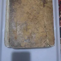 کتاب قدیمی