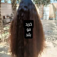 خریدار موی شما باقیمت بالا|خدمات آرایشگری و زیبایی|آزادشهر, |دیوار