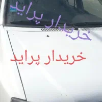 پراید مدل۸۴