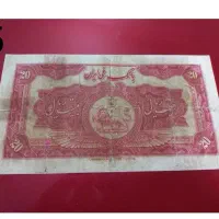 دو برگه اسکناس قدیمی رضا شاه|کلکسیون سکه، تمبر، اسکناس|تهران, آرژانتین|دیوار