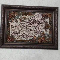 تابلو و ساعت