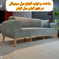 تولید مبل مینیمال وطرح تعویض کهنه بانواقساطی|مبلمان خانگی و میز عسلی|شهرکرد, |دیوار
