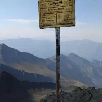 صعود ب قله ی سیالان بام استان قزوین ارتفاع ۴۱۷۵متر