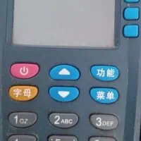 کارتخوان تمیز نو نو 90S