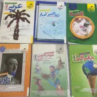 انسانی خیلی سبز