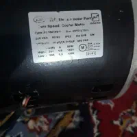 موتور کولر آبی