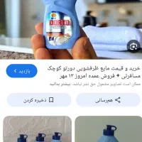 ظرف