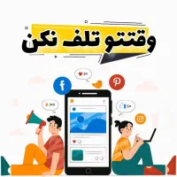 کار آنلاین مخصوص بانوان با آموزش صفر تا صد|استخدام بازاریابی و فروش|کرج, شهرک امام رضا (ع)|دیوار