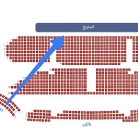 بلیط کنسرت آرمین امشب فوری