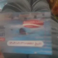 بلیط استخر