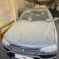 وانت آریسان ۲