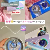 ست مروارید عشق ارسال فوری|بدلیجات|تهران, طیب|دیوار