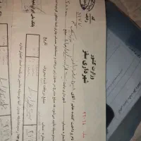 کادیکس ۲۰۰ پلاک قدیم kdx200|موتورسیکلت|تهران, پرستار|دیوار