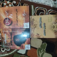 کتاب ادبی|کتاب و مجله ادبی|شاهینشهر, عطار|دیوار