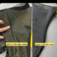 لگ ساعت شنی|لباس|خورموج, |دیوار