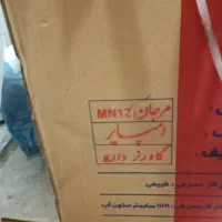 بخار گازی نیک کالا|بخاری، هیتر، شومینه|پاکدشت, پاکدشت (مامازند)|دیوار