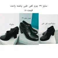 ۴جفت کفش سایز۳۹و۳۸چرم وورنی همه نو۸۰۰ت|کیف، کفش، کمربند|مشهد, طلاب|دیوار