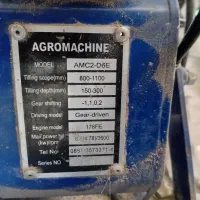 تیلر ۷اسب آچار نخورده