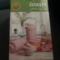 ژامبون ساز