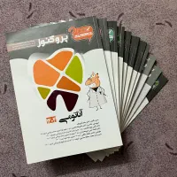 گنجینه سوال پروگنوز ۱۴۰۴
