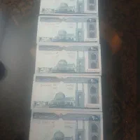 فروش اسکناس