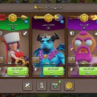 اکانت کلش طاق با کالاف|کنسول، بازی ویدئویی و آنلاین|خرمآباد, |دیوار