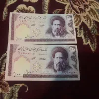 اسکناس جفت ده تومانی بانکی