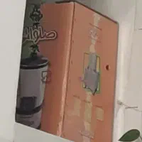 سبزی خرد کن نو نو