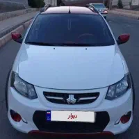 کوییک ار ۱۴۰۱