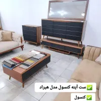 آینه کنسول اقساطی|بوفه، ویترین، کنسول|قرچک, |دیوار