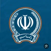 نیازمند ضامن