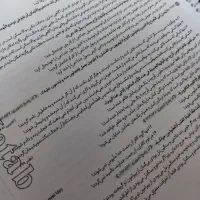 چاپ کتاب و جزوه صفحه ای 450