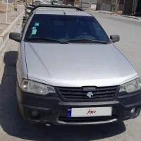 آریسان