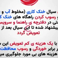 رادیاتور ماشین سبک،سنگین و کشاورزی|خدمات موتور و ماشین|گنبد کاووس, |دیوار