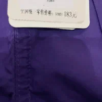 شلوار وارداتی جاگر بادمجانی دخترانه نو /خارجی|کفش و لباس بچه|تهران, حکیمیه|دیوار