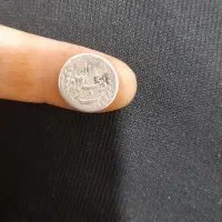 نیم قران ناصردین شاه|کلکسیون سکه، تمبر، اسکناس|ماهدشت, |دیوار