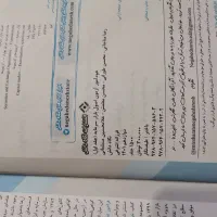 کتاب اصول بازار سرمایه|کتاب و مجله آموزشی|قم, انسجام|دیوار