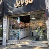 مغازه-سنددار-حصارک-بالا