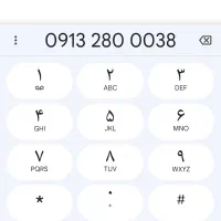 سیم کارت دائم رند09132800038